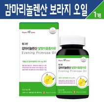감마리놀렌산 달맞이꽃종자유 40대 50대 60대 중년 여성 갱년기 영양제 피부 혈행 개선 건강 기능식품 달맞이유 고함량 식물성 추출물 달맞이 오일 캡슐 캐나다, 1box, 감마리놀렌산 달맞이꽃종자유 180회 x 3개월