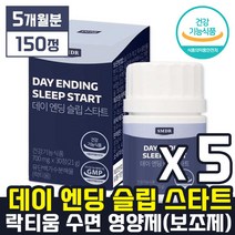 [ 수면 질 개선 ] SMDR 데이 엔딩 슬립 스타트 수면 영양제 ( 150정 5개월분 ) 우유 단백질 유단백 가수분해물 락티움 직장인 수험생 중장년층 잠 부족 보충 락티옴 라티움, 30정 x 5박스 (5개월분)