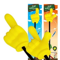 지시봉 손가락 막대 볼펜 스폰지 지시봉 (2종)-랜덤G/OPD:GAON0107G +Y7, 가온 1.볼펜지시봉(랜덤)