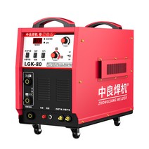 용접 프라지마 용접기 아크 철판 플라즈마 산업용, 50 (에어펌프 내장) 8미터 총절단 220v