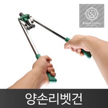 키모스 양손 리벳건 다양한 사이즈 작업 리베트건, 수량본상품선택