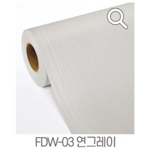 지엔홈 국내생산 인테리어 시트지 파스텔 스톤 무늬목 페인트 몰딩시트 필름, FDW-03 연그레이 100cm x 50cm, 지엔홈 인테리어 시트
