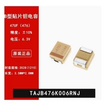 10PCS tajb475k006rnj 1210 패치 탄탈륨 커패시터 3528 유형 B 6.3V 47UF ± 10% 475j 더 많은 수량이 필요합니다 재고 있음 저에게 연락하십