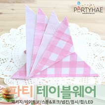 (주)파티해 파티 테이블웨어2 B-D - 테이블보 포크 종이컵 냅킨 생일소품, C03_체크파티냅킨(20매)-핑크
