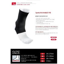 런닝 발압박밴드 재활 테니스 발목보호대 발목압박붕대, S