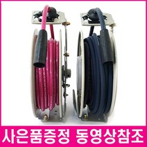 비엔에프 자동에어릴 에어릴 소형에어릴 에어릴선 에어호스릴 RA-815NF, 1개