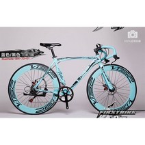 visp road bike machete road bike 700c road race 더블 디스크 브레이크 가변 속도 로드 레이서, BH-70-1