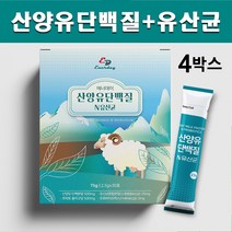 산양유 단백질 분말 유청단백질 고함량 수용성 산양우유 단백질보충제 프로틴파우더 모유유래 유산균 락토바실러스 가세리 프락토올리고당 산양유단백 스틱 네덜란드 퀄리고트 인증, 2.5g 30포  4박스