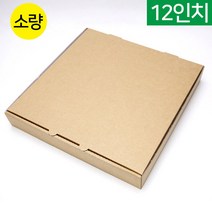 다포장 크라프트 무지 피자박스 12인치 10장