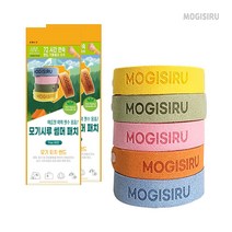 UBAcc 모기시루 모기퇴치 팔찌 아로마오일 방향밴드, 그린