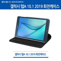 T515 갤럭시 탭A 10.1 2019 360도 회전형 거치대 t510, 벌크상품_네이비