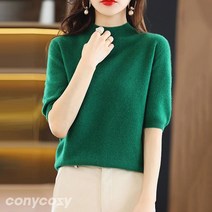 [코니코지]디온 사선꽈배기 반목니트
