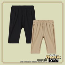 인디고키즈 나일론 스판 6부 슬림 배기 쿨팬츠 (2Color)_중계점 아동 반바지 데일리 팬츠 좍좍 늘어나는 스판 바지