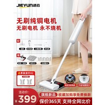 비교 저렴한 가성비좋은 가성비 중국산 작은 가벼운 진공 핸디 무선 청소기 흡입력좋은 핸디형, 브러쉬리스-브러쉬리스모터 영소기