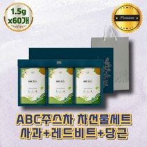 ABC주스 티백 예비시댁인사 선물세트 추석 설날 국산 차세트 티세트 티백세트 차선물세트 선물용차 ABC주스차 연말 새해 설날 설 선물용 구정 신정 티백선물 세트 셋트