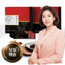 [강남한의원쌍화차] 김소형 홍삼품은 쌍화차 골드, 50포