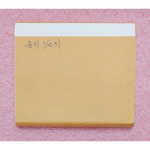혜풍 수공지 연습지 1/2 반절지 4절지 화선지 한지 닥지 죽지 캘리그라피 서예, 1/4지(35 x 67.5cm)200장