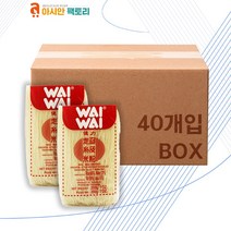 아시안팩토리 태국 와이와이 쌀국수 200g 40개 1박스 버미셀리 건면 라이스누들 생어거스틴 식자재마트