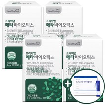 프리미엄 메타바이오틱스 4개월분 사균체 프롤린 모유 5세대 유산균, 단품, 단품