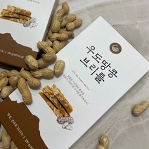 우도땅콩 브리틀 (100g) X 15BOX, 100g, 15개