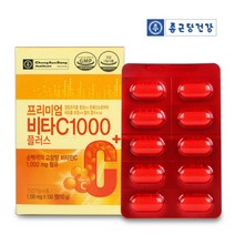 비타민C 1000 100정 비타민씨 메가도스, 상세페이지 참조, 상세페이지 참조