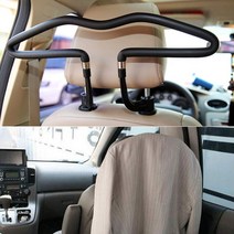 헤드레스트 차량용 옷걸이 후크 행거 자동차, 1개