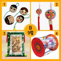 노치원 인지활동 치매예방교육 미술교재 치매학습지 노인만들기 시니어프로그램