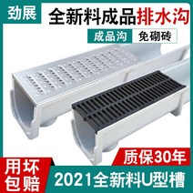 벤치플륨관 배수로관 맨홀 우수 수로관 도랑 덮개, 15x20x100신소재 스테인레스 스틸 커버