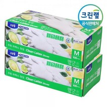 크린랩 라텍스장갑 (중) 100매 2개 위생 요리용 일회용 요리 글러브 락텍스 장갑, 중(M)