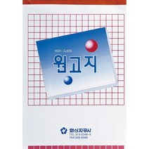 1000자 원고지(논술연습용), 본상품