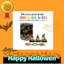 글로델 팝핑 캔디 3가지맛 혼합 2g 100개입 3통, 3개