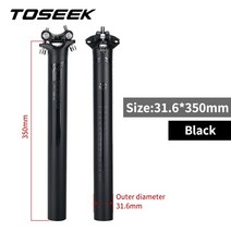 TOSEEK 카본 시트 포스트 27.2/30.8/31.6mm 매트 블랙 MTB/로드 자전거 오프셋 0mm 길이 부품, 03 black-316-350mm