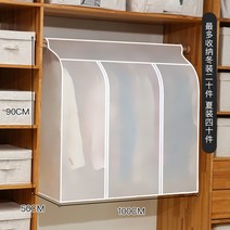 맞춤형 PEVA 스테레오 의류 먼지 커버 샘플 가공 OEM OEM 코트 정장 교수형 가방 먼지 커버