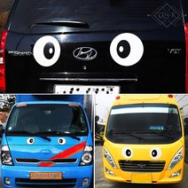 가오 왕눈이 눈모양 눈동자 눈알 랩핑 스티커 화물차 유치원 버스 익스테리어 자동차용품, K_ 화난 눈/소형(검은테두리)