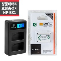 이지넷유비쿼터스 최대 2Km 900Mbps 무선 MINI CPE/AP NEXT-870AP-2K