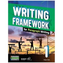[Compass Publishing] Writing Framework Paragraph 1 Student Book with BIGBOX, 없음