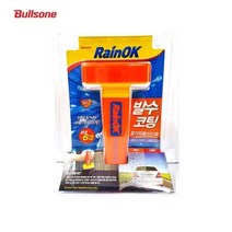 [CL]불스원 자동차용품 레인OK 이지그립 발수코팅 코팅제 포굿드라이브, 불스원 레인OK 발수코팅 이지그립 오렌지