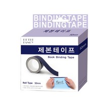 제본라벨 50MMX10M DA5540 하늘색 쁘띠팬시, 없음
