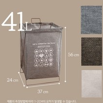 사무실 가정용 넉넉한41L 모던 분리수거함 예쁜 어린이집 원룸 부직포, 1개, 그레이