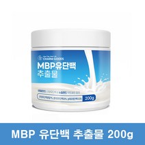 분리 유단백 추출물 MBP 분말 엠비피 가루 네덜란드 산양유 분리대두 단백 분말 락토페린