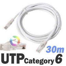 PGM*^몰DAUTP14G 30m UTPCAT6 랜 케이블 랜선 네트워크공사 UTP FTP 서버실LAN UTP제작용 통신**췤pgm, a^*옵션없슴