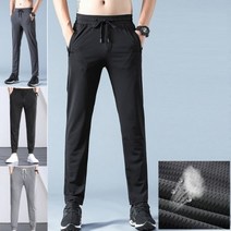슬림핏 메쉬 트레이닝복 차콜 + 그레이 + 블랙 3벌, 단품
