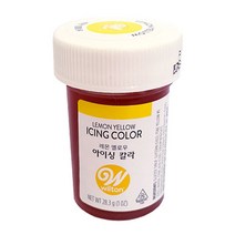 윌튼 아이싱칼라(레몬옐로우), 1개