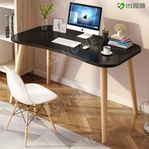 1인 2인 가성비 공부 잘되는 초등학생책상 책상테이블 중학생책상 추천 데스커 책상 게이밍책상 데스커초등책상 핫한, 하이라이트 블랙 아크 테이블[90x60x75]