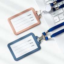 신분증케이스 학생증케이스 가벼운사원증 명찰케이스, 실리콘줄 투명