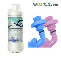 녹물제로 세탁기필터 녹물제거 드럼 통돌이 연결필터, 세탁기알뜰