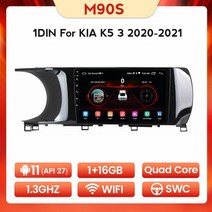 기아 K5 안드로이드 올인원 오토 네비 네비게이션 내비 내비게이션 8 128g 4g wifi dsp 플레이어 3 iii 2020-2021 GPS 멀티미디어 카플레이 미러링 모니터, m90s 1g 16g
