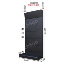 약국매대 팬트리 선반 진열대 카운터 판매대 진열장 양면 목제 사선형 슈퍼 피씨방 편의점, free, 무광 블랙 두꺼운 9347200 빌보드