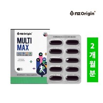 신체 혈관 혈류 흐름 개선 과 눈 건강 을 동시에 한번에 케어 관리 오메가3 루테인 비타민 미네랄 멀티 영양제, 1BOX(2개월분)