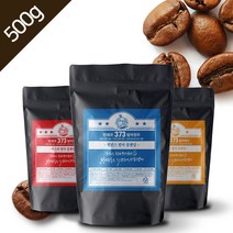 빈셰프 고소한 발아 원두커피 500g, 예가체프 G2, 예가체프 G2 500g/더치커피용